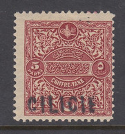 Cilicia, Scott J1 (Yvert TT1), MHR - Unused Stamps