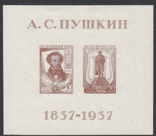 USSR/Russia 1937  /MH/ MI: Block 1 - Autres & Non Classés