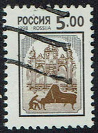 Rußland 1998, MiNr 638, Gestempelt - Gebraucht