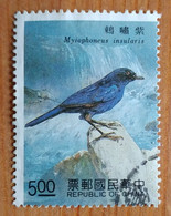 Myiophoneus Insularis/Arrenga De Taïwan (Oiseau/Animaux) - Chine - 1991 - Oblitérés