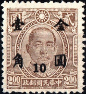 CINA, CHINA, IMPERO, SUN YAT-SEN, 1948, 10 C., FRANCOBOLLO NUOVO, NO GUM Mi:CN-IM 890, Scott:CN-IM 835, Yt:CN-IM 656 - Neufs