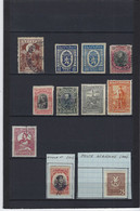 LOT VIEUX TIMBRES - BULGARIE - Andere & Zonder Classificatie