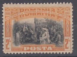 Romania 1906 Mi#196 Mint Hinged - Neufs