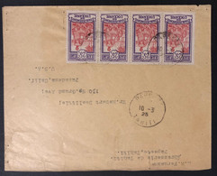 Océanie Lettre De TAHITI 1925 N°51 X4 Oblitérés Du Dateur De Papeete Pour Pasadena USA TTB - Covers & Documents