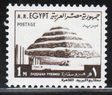 Egypt UAR 1972 Single 1m Stamp From The Definitive Set Inscribed 'A.R.Egypt' Issued  Fine Used - Gebruikt