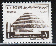 Egypt UAR 1972 Single 1m Stamp From The Definitive Set Inscribed 'A.R.Egypt' Issued  Fine Used - Gebruikt