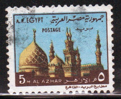 Egypt UAR 1972 Single 5m Stamp From The Definitive Set Inscribed 'A.R.Egypt' Issued  Fine Used - Gebruikt