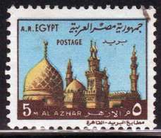 Egypt UAR 1972 Single 5m Stamp From The Definitive Set Inscribed 'A.R.Egypt' Issued  Fine Used - Gebruikt