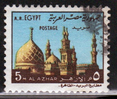 Egypt UAR 1972 Single 5m Stamp From The Definitive Set Inscribed 'A.R.Egypt' Issued  Fine Used - Gebruikt