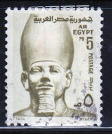 Egypt UAR 1972 Single 5m Stamp From The Definitive Set Inscribed 'A.R.Egypt' Issued  Fine Used - Gebruikt