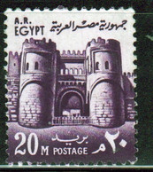 Egypt UAR 1972 Single 20m Stamp From The Definitive Set Inscribed 'A.R.Egypt' Issued  Fine Used - Gebruikt