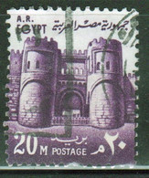 Egypt UAR 1972 Single 20m Stamp From The Definitive Set Inscribed 'A.R.Egypt' Issued  Fine Used - Gebruikt