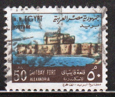Egypt UAR 1972 Single 50m Stamp From The Definitive Set Inscribed 'A.R.Egypt' Issued  Fine Used - Gebruikt