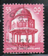 Egypt UAR 1972 Single 55m Stamp From The Definitive Set Inscribed 'A.R.Egypt' Issued  Fine Used - Gebruikt