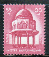 Egypt UAR 1972 Single 55m Stamp From The Definitive Set Inscribed 'A.R.Egypt' Issued  Fine Used - Gebruikt
