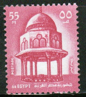 Egypt UAR 1972 Single 55m Stamp From The Definitive Set Inscribed 'A.R.Egypt' Issued  Fine Used - Gebruikt