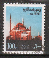 Egypt UAR 1972 Single 100m Stamp From The Definitive Set Inscribed 'A.R.Egypt' Issued  fine Used - Gebruikt