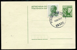 YUGOSLAVIA 1977 Posthorn 1 D. Stationery Card Used With Additional Franking.  Michel  P178 - Postal Stationery