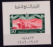 EGYPTE : BF 10  7ème Anniversaire De La Révolution Transports Et Communications Neuf XX  Cote 12,50 € - Blocks & Sheetlets