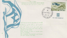 Enveloppe 1er  Jour   ISRAEL   Ouverture   Du   Bureau  De   Poste   De   DIR  EL  BALAH   1967 - Brieven En Documenten