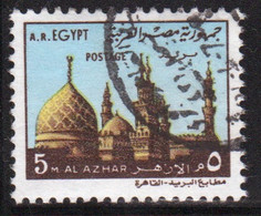 Egypt UAR 1972 Single 5m Stamp Issued As Part Of The Definitive Set In Fine Used. - Gebruikt