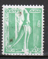 Egypt UAR 1978 Single 10m Stamp Issued As Part Of The Definitive Set In Fine Used - Gebruikt