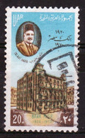 Egypt UAR 1970 Single 20m Stamp Issued To Celebrate The 50th Anniversary Of Misr Bank In Fine Used - Gebruikt