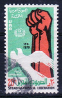 Egypt UAR 1970 Single 20m Stamp Issued To Celebrate The 18th Anniversary Of Revolution In Fine Used - Gebruikt