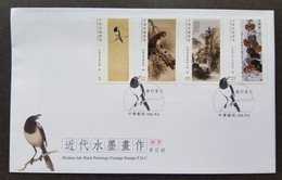 Taiwan Modern Ink Wash Chinese Painting 2017 Mountain Monkey Bird Fruit Tree Birds Craft Art (FDC) - Lettres & Documents