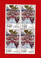 Chine° 1998 -  Temple Puning De Chengde.  Yv. 3603. Quartina. Oblitéré . Come Scansione. - Used Stamps