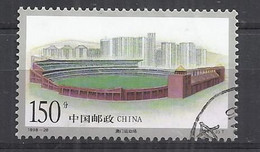 CHINA 1998 - MACAO STADIUM - POSTALLY USED OBLITERE GESTEMPELT USADO - Oblitérés
