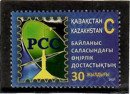 Kazakhstan 2021 . Regional Commowealth In The Field Of Communications. Space . 1v. - Kazakhstan