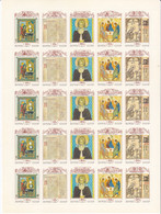 URSS Feuille Complète Culture Of Medieval Russia 1991 - Full Sheets