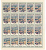 URSS Feuille Complète  Mountains, Martiros Saryan (1923)1973 - Full Sheets