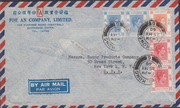 1949. HONGKONG. GEORG VI. ONE DOLLAR + 2 Ex TWENTY CENTS + 2 Ex THIRTY CENTS On AIR MAIL Co... (Michel  156+) - JF427070 - Lettres & Documents