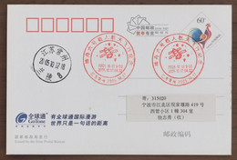 Space,China 2005 Changzhou Post Shenzhou VI Manned Spacecraft Space Flight Commemorative PMK 1st Day Used On Card - Asien