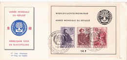 Belgica Sobre - 1951-1960