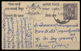 1932, Indien Staaten Jaipur, P, Brief - Jaipur