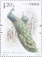 China 2021-28 (8-3)T Green Peafowl (Pavo Muticus), Mint (1V) - Pfauen