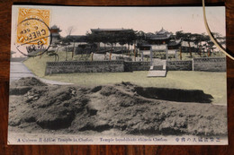 CPA Ak 1906 Chine Chefoo Yantai Zhifu China 1 Cent Orange Dragon Chinese Imperial Postage Buddist Temple - Chine