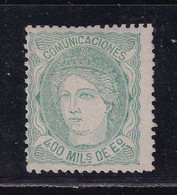 1870 GOBIERNO PROVISIONAL ALEGORÍA 400 MILS NUEVO(*). PRECIOSO - Unused Stamps