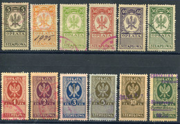 1924 General Zloty Issue #71-82 (all VF) - Fiscales