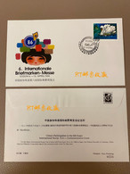 China 1983 FDC Cygnus Olor Swans Philatelic Exhibition Swan Animals Animal Birds Nature Fauna Bird Stamp - 1980-1989