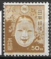 Japan Mint Low Hinge Trace * WITH GUM 150 Euros 1947 - Neufs