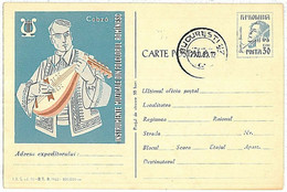 26116  - BULGARIA  -  POSTAL HISTORY -  POSTAL STATIONERY  1962  MUSIC - Altri & Non Classificati