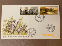 China 1985 FDC 50th Anniversary Zunyi Meeting Philatelic Exhibition Stamp Expo Military History War Art Paintings Stamps - 1980-1989