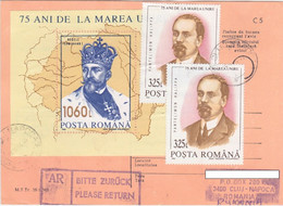 GREAT UNION ANNIVERSARY, PERSONALITIES, KING FERDINAND STAMPS, INTERNATIONAL LETTER RECEIPT CONFIRMATION, 1994, ROMANIA - Cartas & Documentos