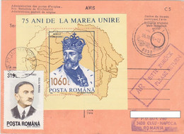 GREAT UNION, KING FERDINAND, IULIU MANIU STAMPS, INTERNATIONAL LETTER RECEIPT CONFIRMATION, 1994, ROMANIA - Cartas & Documentos