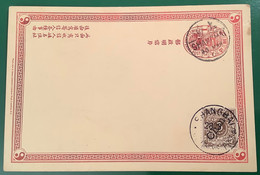 SHANGHAI 1901 Mixed Franking On Imperial China Postal Stationery(Deutsche Post Brief Chine Lettre Cover BPP - Covers & Documents