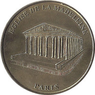 2005 MDP144 - PARIS - Eglise De La Madeleine 1 / MONNAIE DE PARIS - 2005
